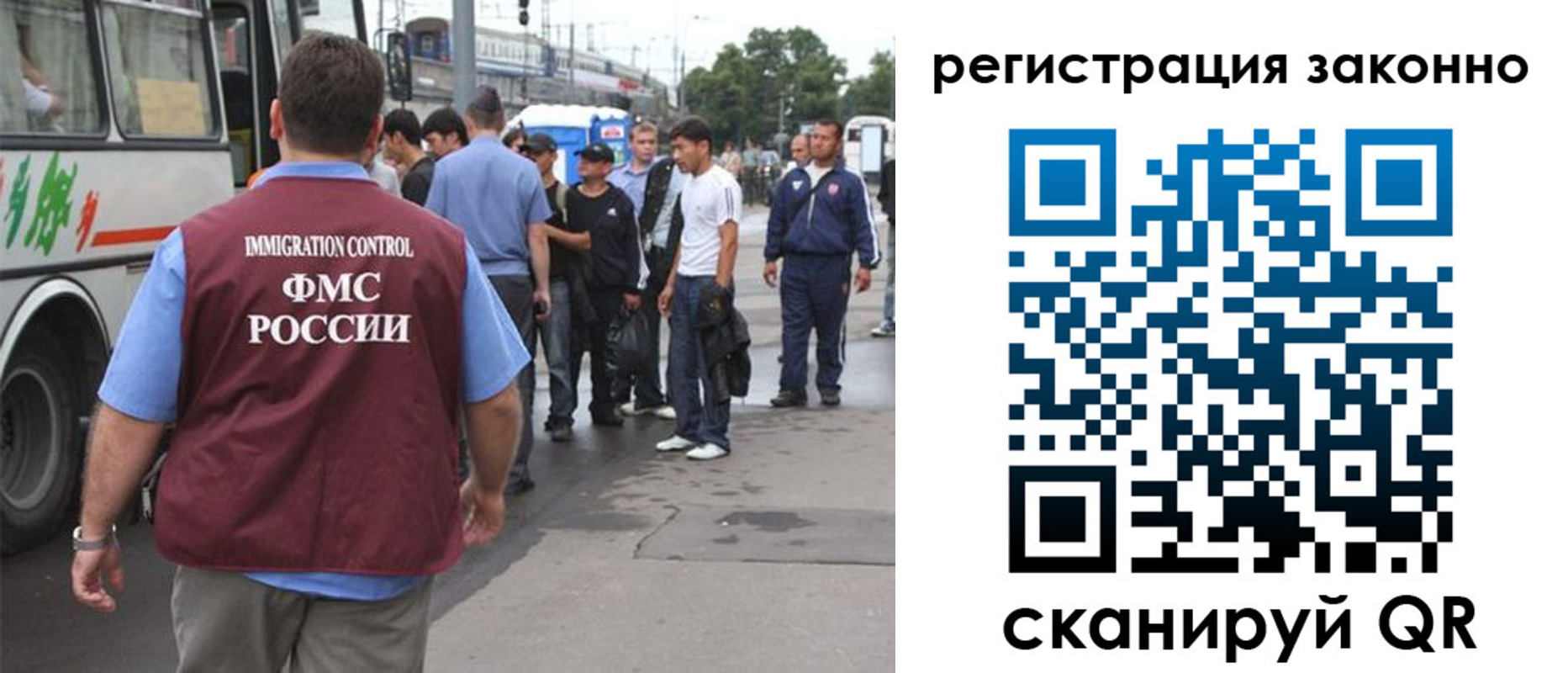 прописка регистрация в Топках