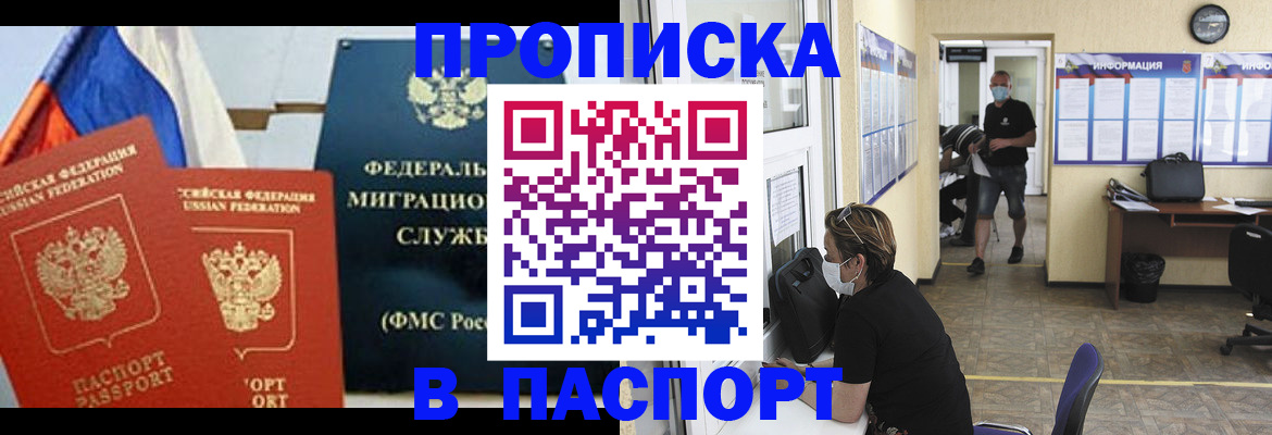 регистрация для дет. сада в Топках
