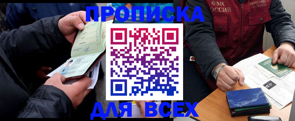 регистрация для школы в Топках